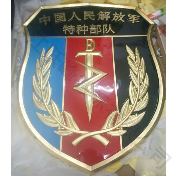 特種部隊(duì)軍徽