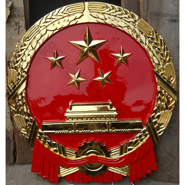貼金國(guó)徽
