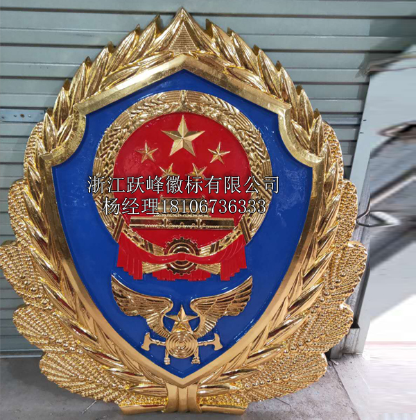 貼金工藝消防救援隊(duì)徽